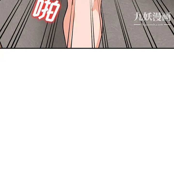 《小镇上的女人们》漫画 第35話