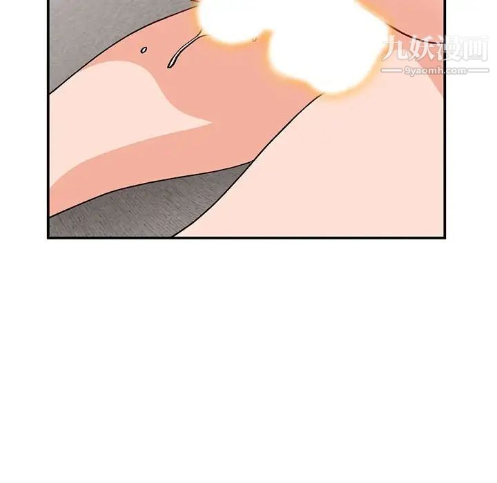 《小镇上的女人们》漫画 第35話