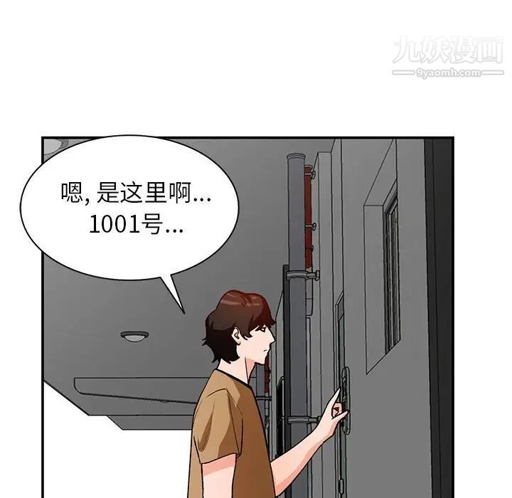 《小镇上的女人们》漫画 第35話