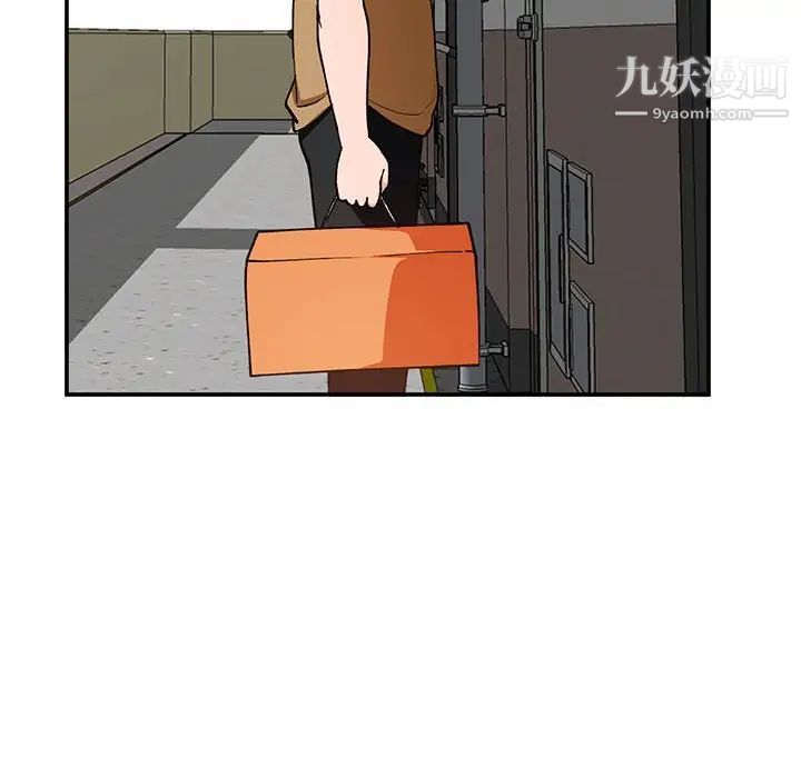 《小镇上的女人们》漫画 第35話
