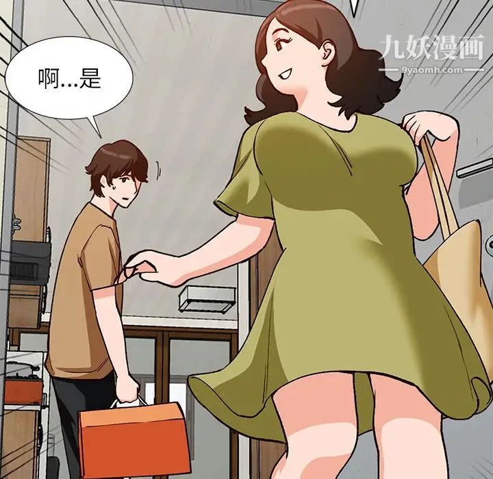 《小镇上的女人们》漫画 第35話