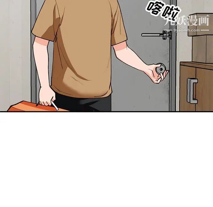 《小镇上的女人们》漫画 第35話