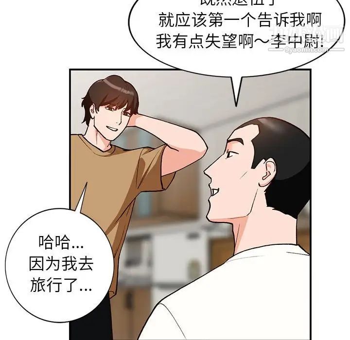 《小镇上的女人们》漫画 第35話