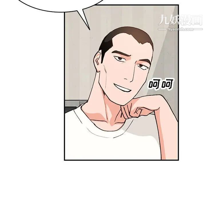 《小镇上的女人们》漫画 第35話