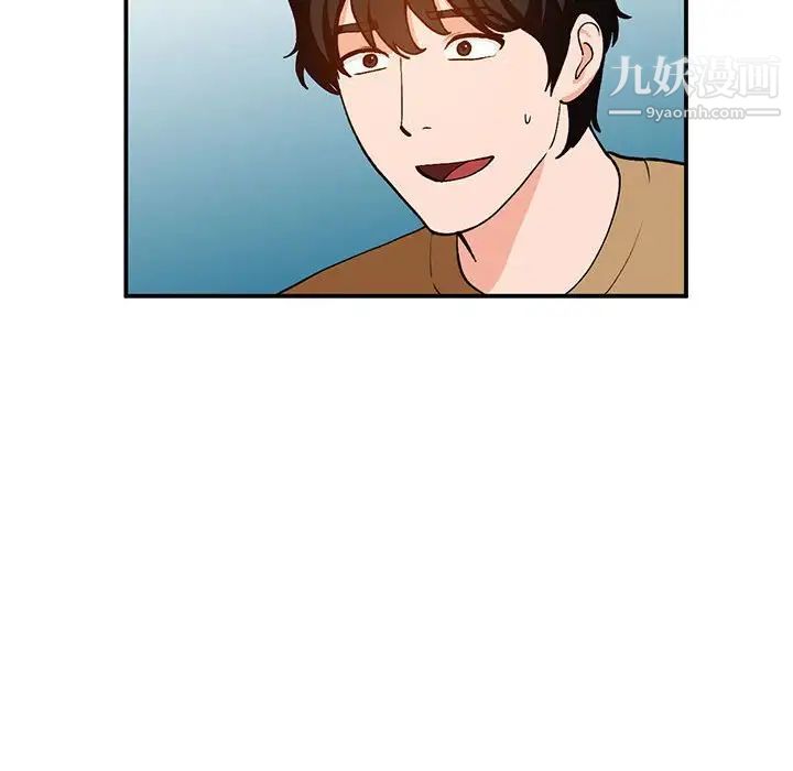 《小镇上的女人们》漫画 第35話