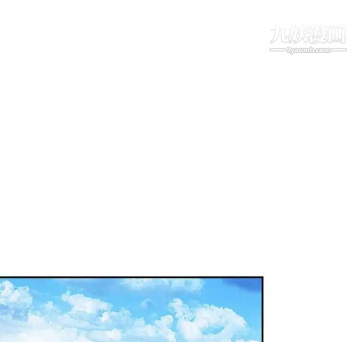 《小镇上的女人们》漫画 第35話