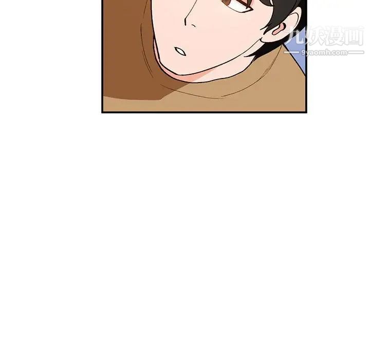 《小镇上的女人们》漫画 第35話