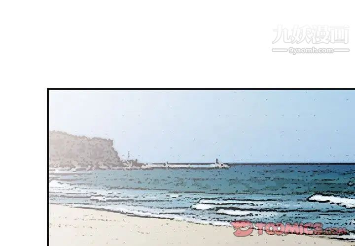 《小镇上的女人们》漫画 第36話