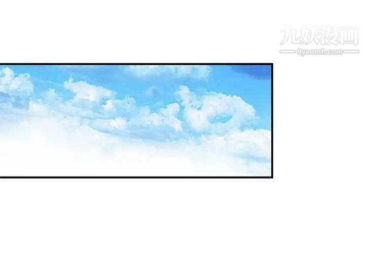 《小镇上的女人们》漫画 第36話
