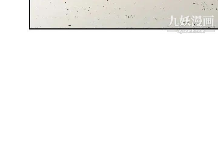 《小镇上的女人们》漫画 第36話