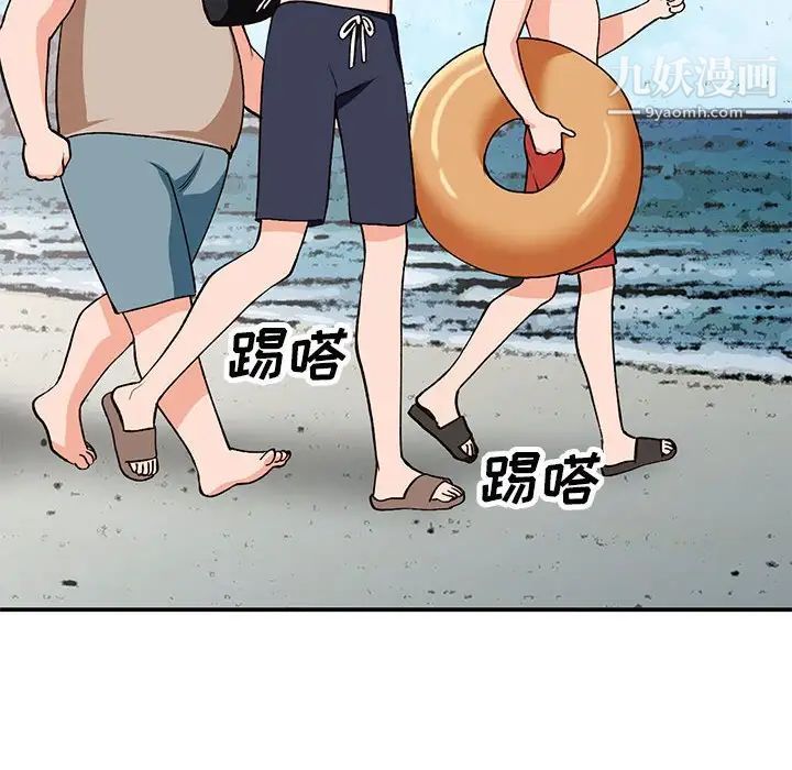 《小镇上的女人们》漫画 第36話