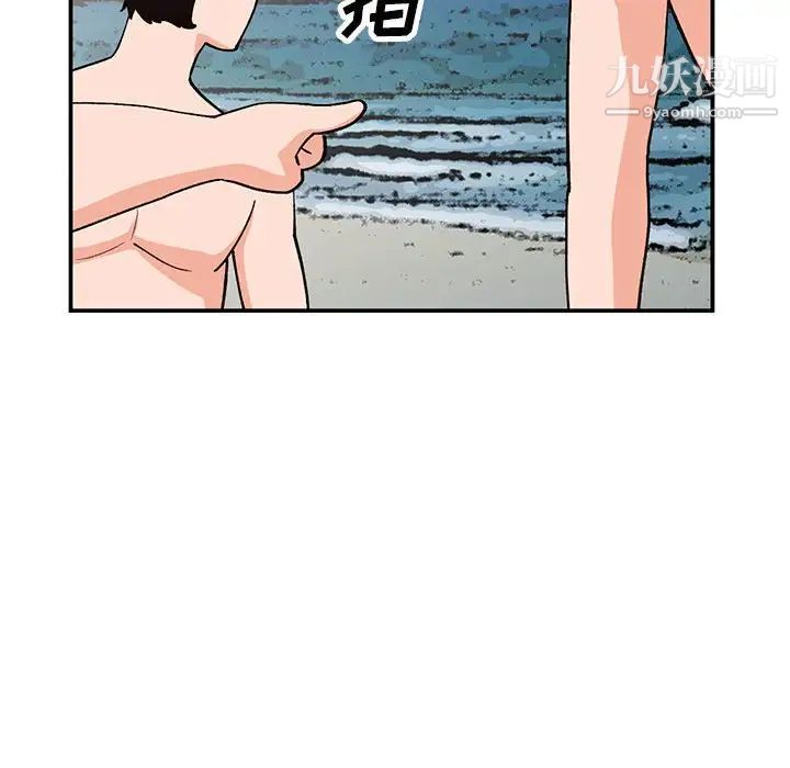 《小镇上的女人们》漫画 第36話