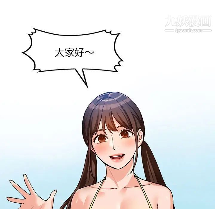 《小镇上的女人们》漫画 第36話