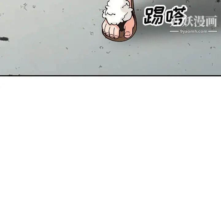 《小镇上的女人们》漫画 第36話