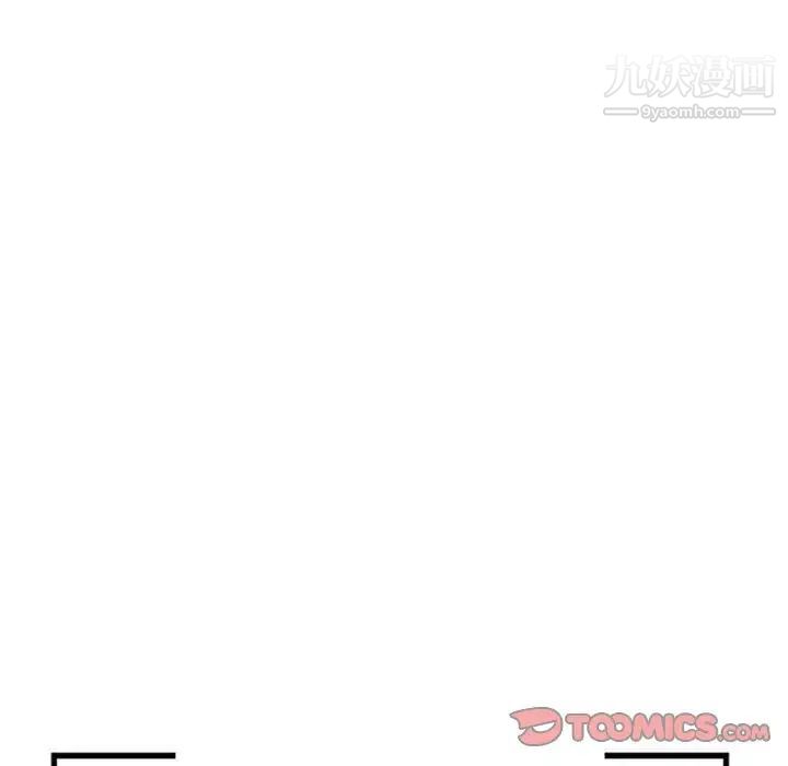 《小镇上的女人们》漫画 第36話