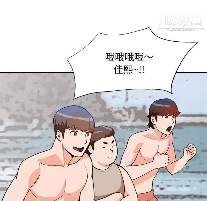 《小镇上的女人们》漫画 第36話