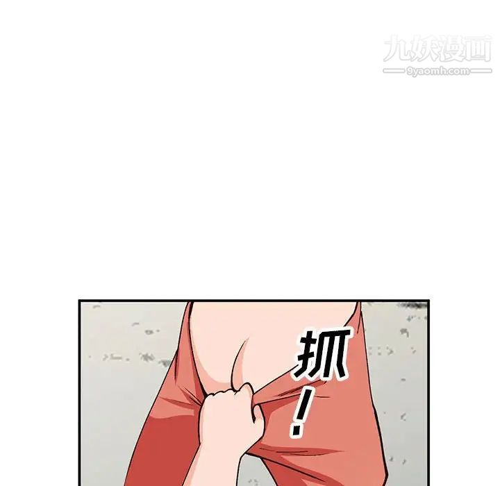 《小镇上的女人们》漫画 第36話
