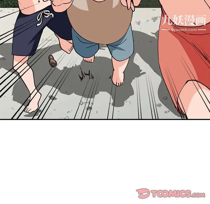 《小镇上的女人们》漫画 第36話