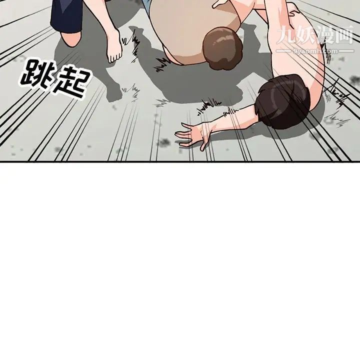 《小镇上的女人们》漫画 第36話