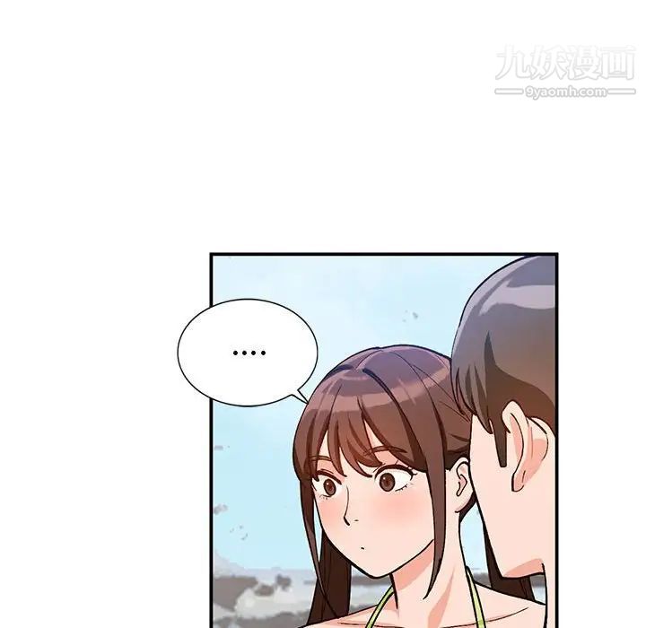 《小镇上的女人们》漫画 第36話