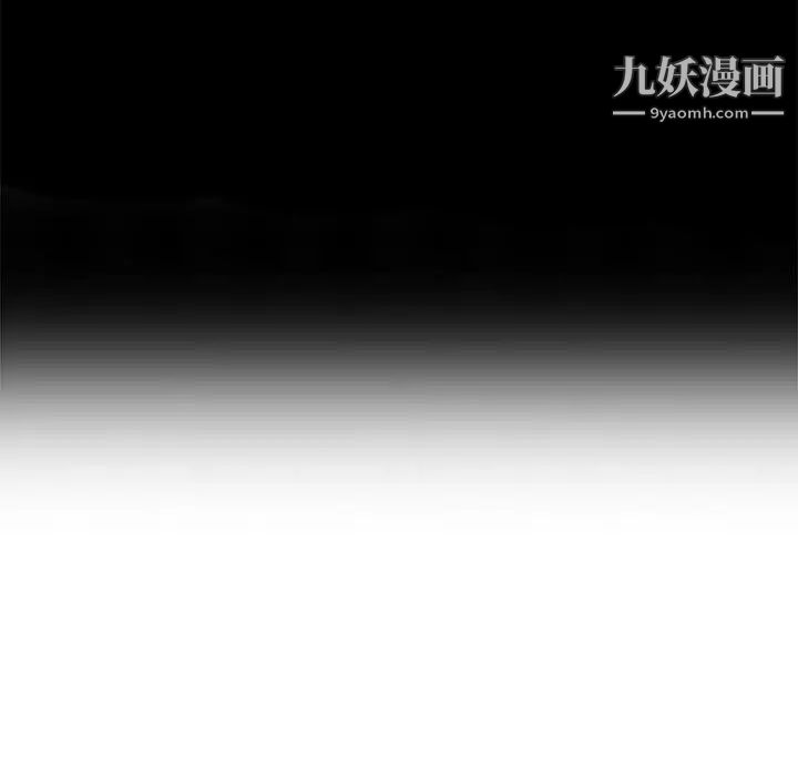 《小镇上的女人们》漫画 第36話