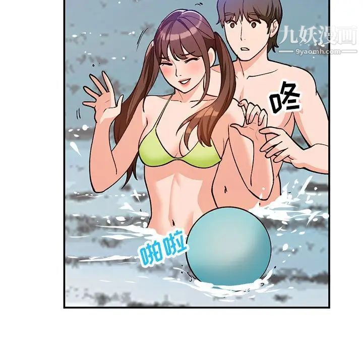 《小镇上的女人们》漫画 第36話