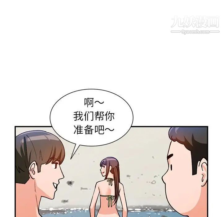 《小镇上的女人们》漫画 第36話