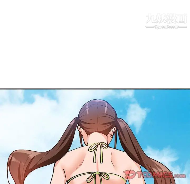 《小镇上的女人们》漫画 第36話