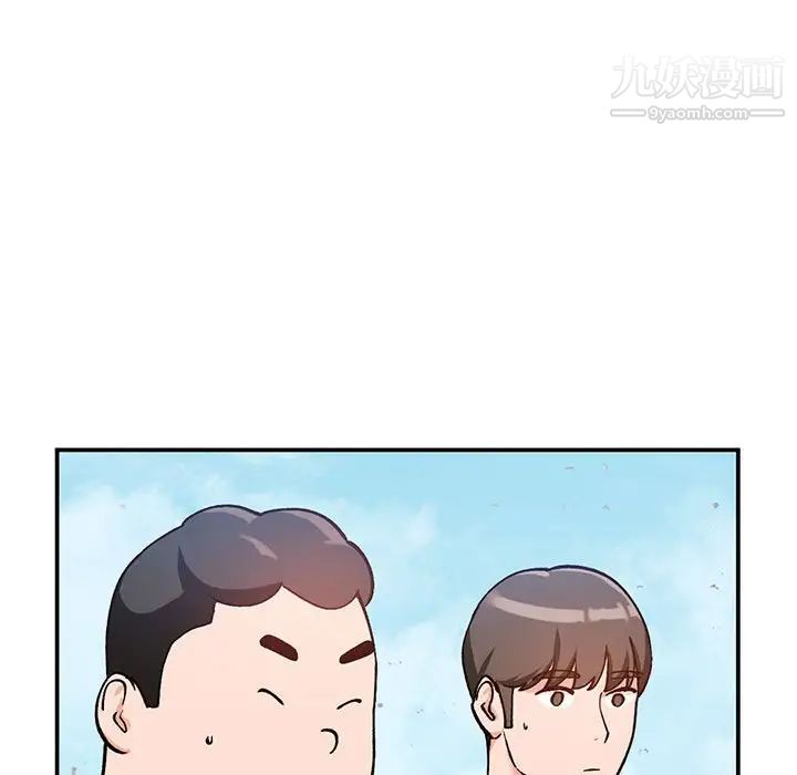 《小镇上的女人们》漫画 第36話