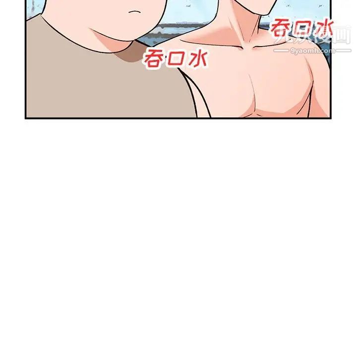 《小镇上的女人们》漫画 第36話
