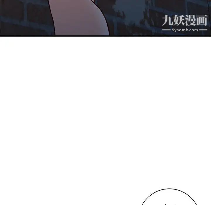 《小镇上的女人们》漫画 第36話