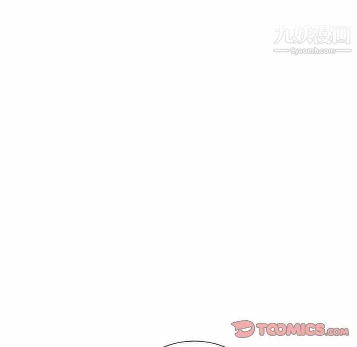 《小镇上的女人们》漫画 第36話