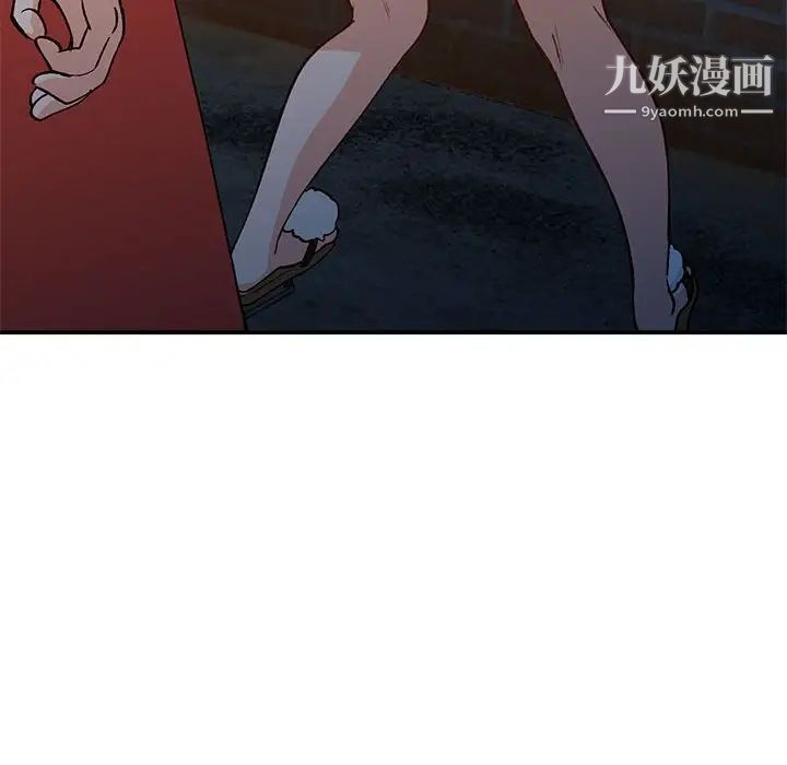 《小镇上的女人们》漫画 第36話