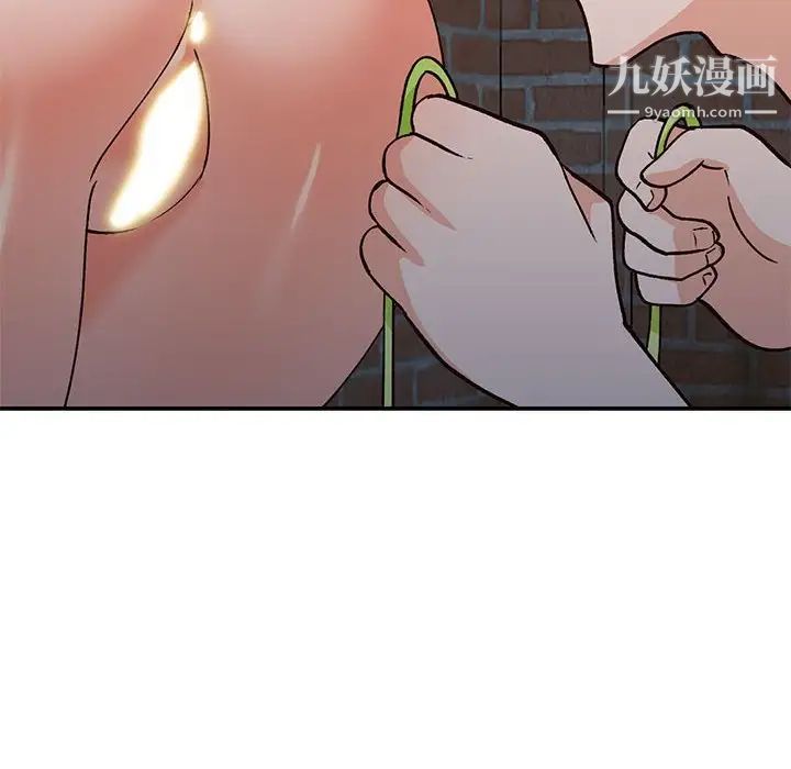 《小镇上的女人们》漫画 第36話