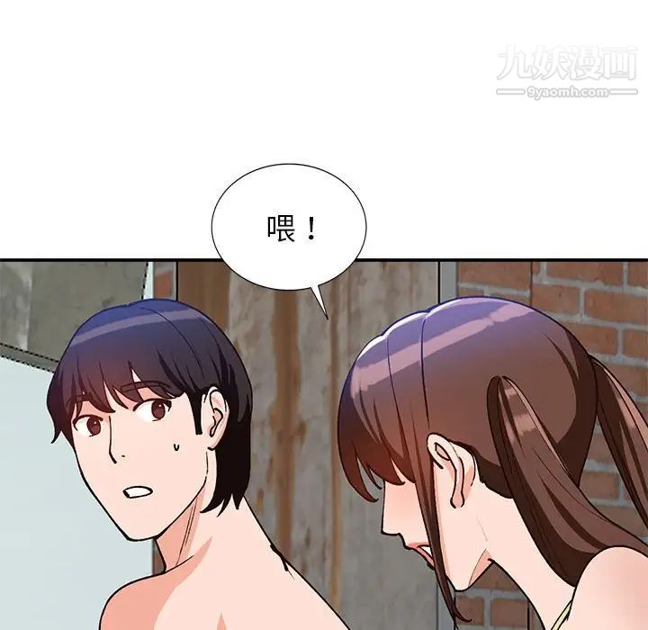 《小镇上的女人们》漫画 第36話