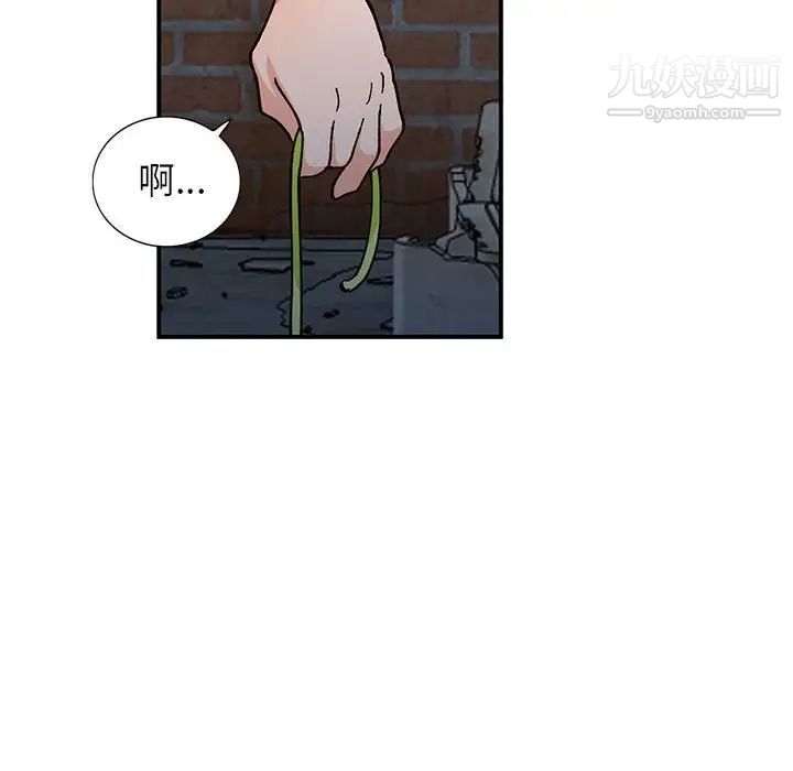 《小镇上的女人们》漫画 第36話