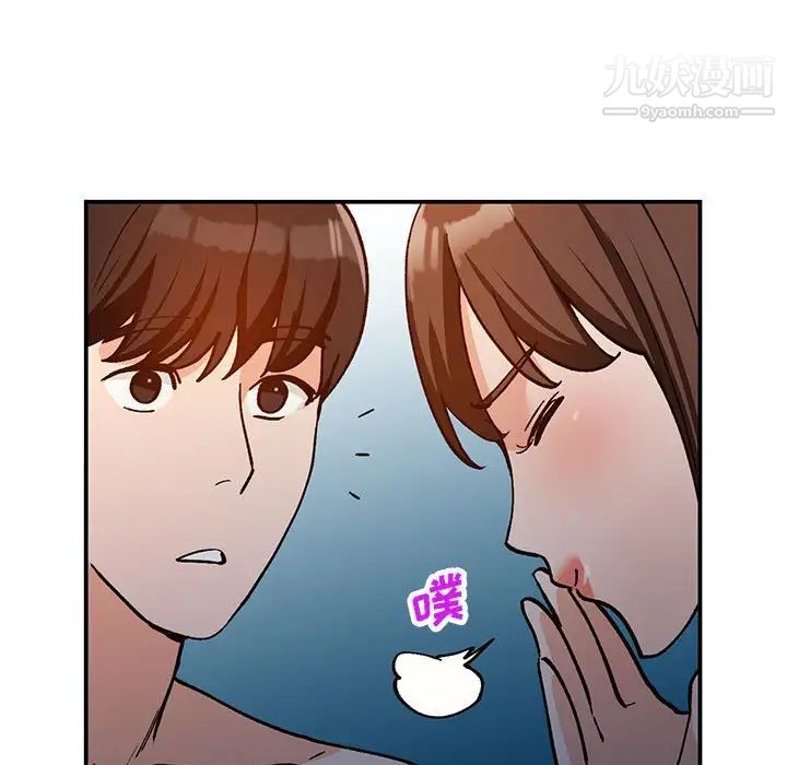 《小镇上的女人们》漫画 第36話