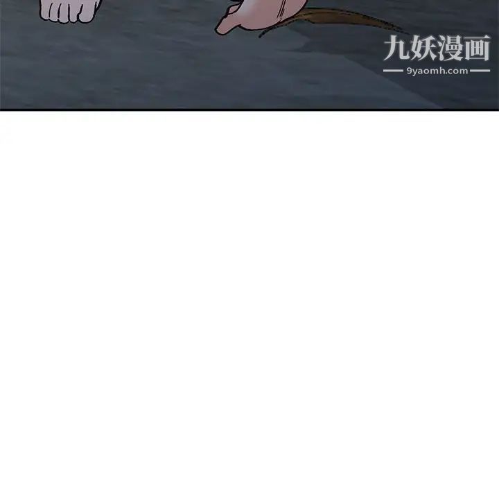 《小镇上的女人们》漫画 第36話