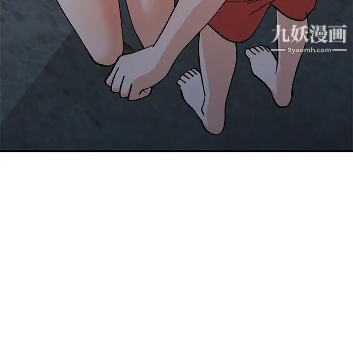 《小镇上的女人们》漫画 第36話