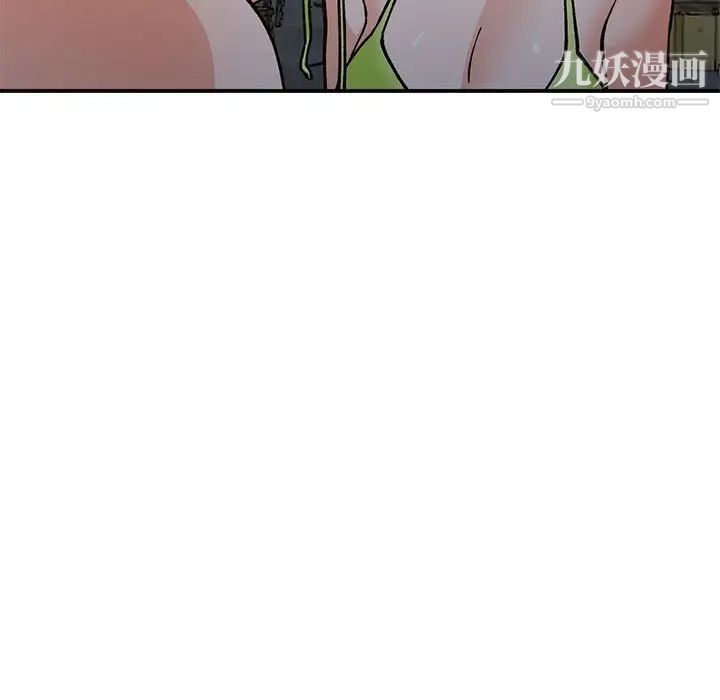 《小镇上的女人们》漫画 第37話