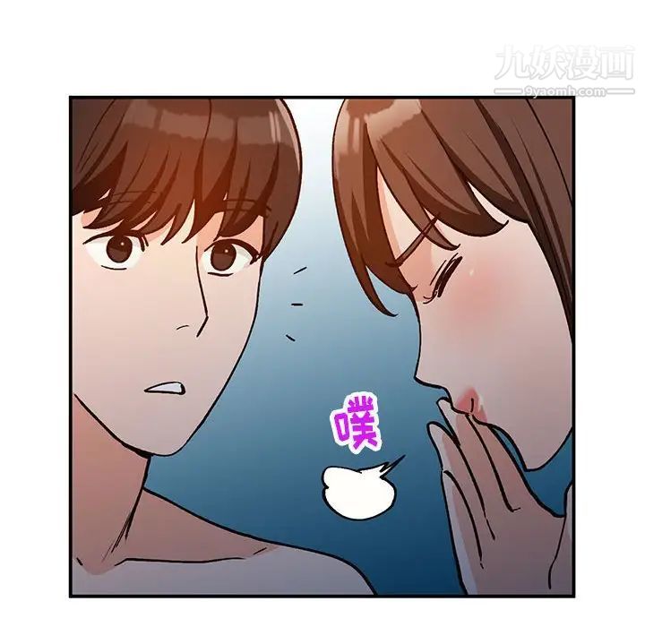 《小镇上的女人们》漫画 第37話
