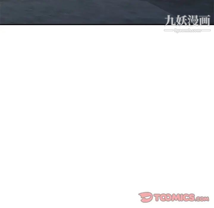 《小镇上的女人们》漫画 第37話