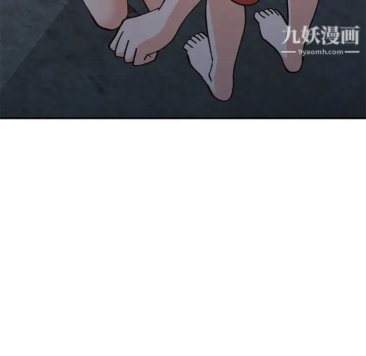 《小镇上的女人们》漫画 第37話