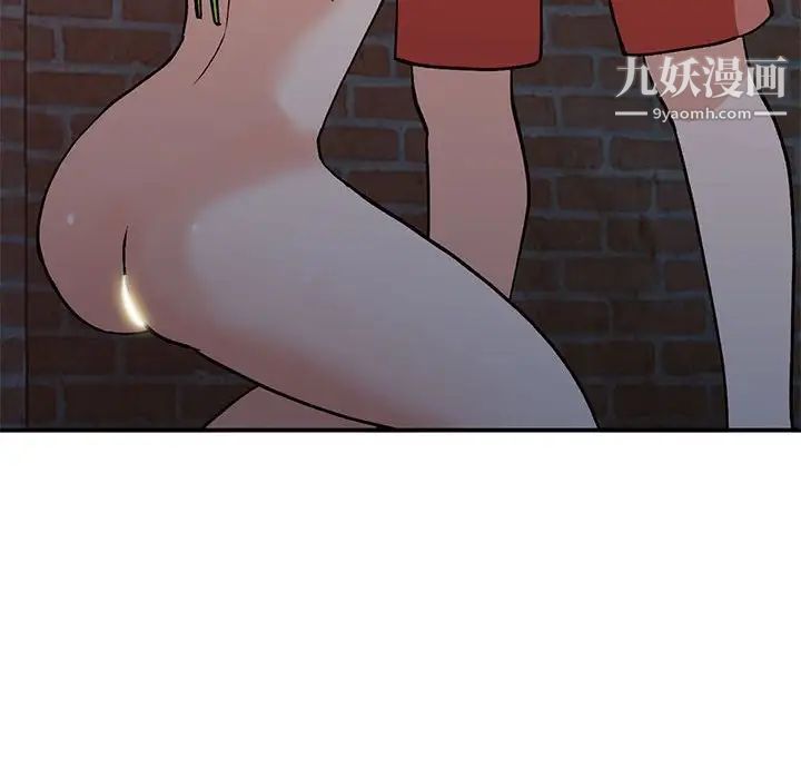 《小镇上的女人们》漫画 第37話