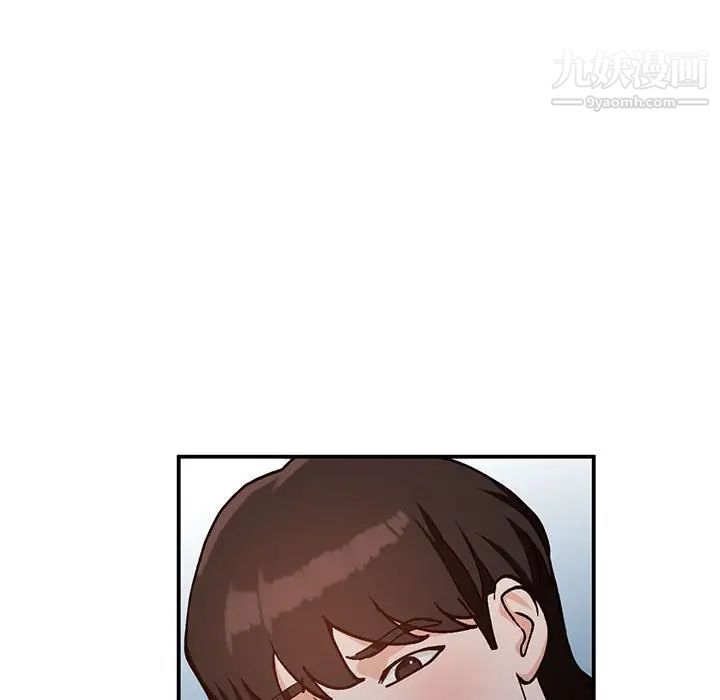 《小镇上的女人们》漫画 第37話