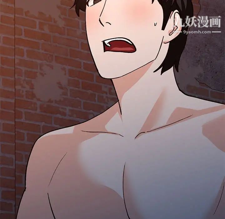 《小镇上的女人们》漫画 第37話
