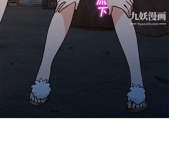《小镇上的女人们》漫画 第37話