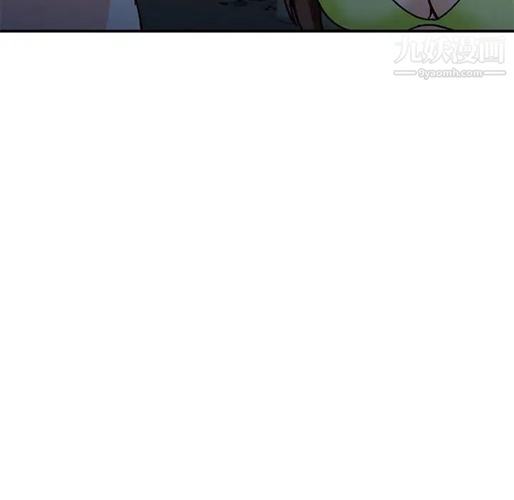 《小镇上的女人们》漫画 第37話