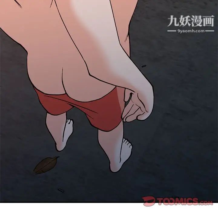 《小镇上的女人们》漫画 第37話