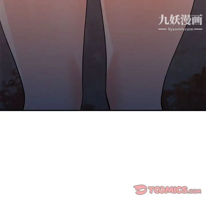 《小镇上的女人们》漫画 第37話